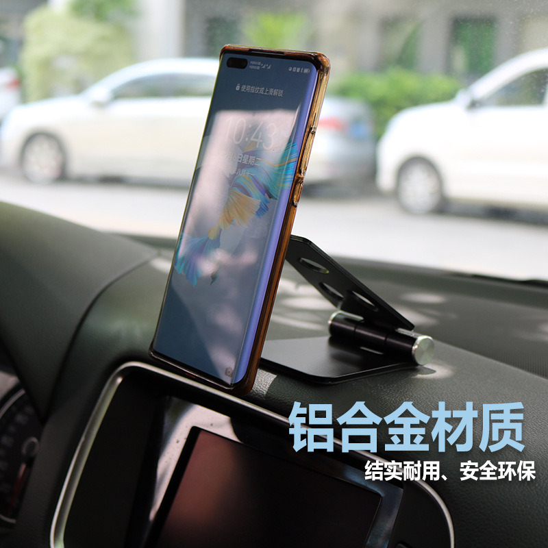 磁吸款两用支架桌面/车载两用磁吸款手机平板通用