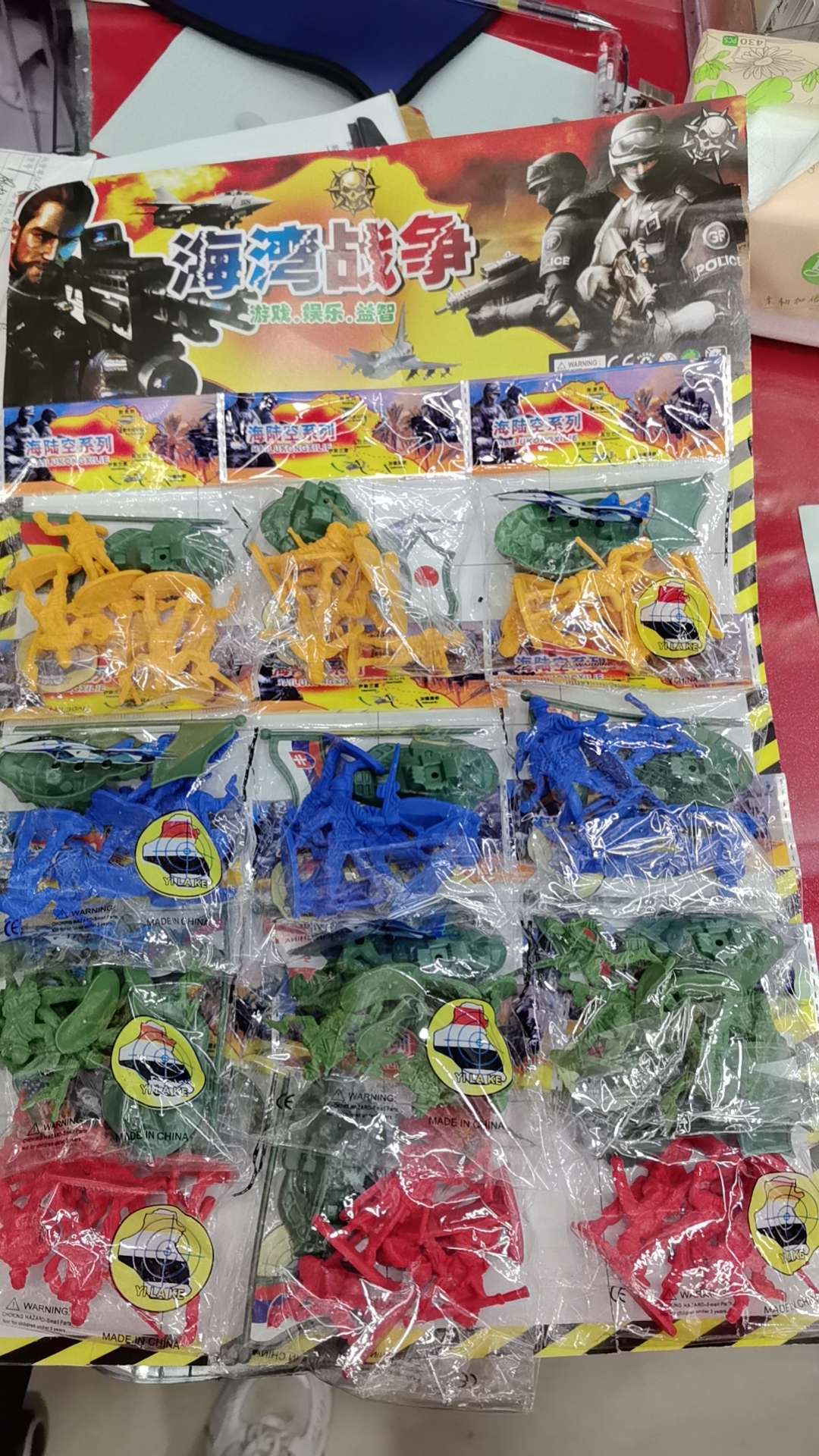 口哨玩具.指尖陀螺细节图