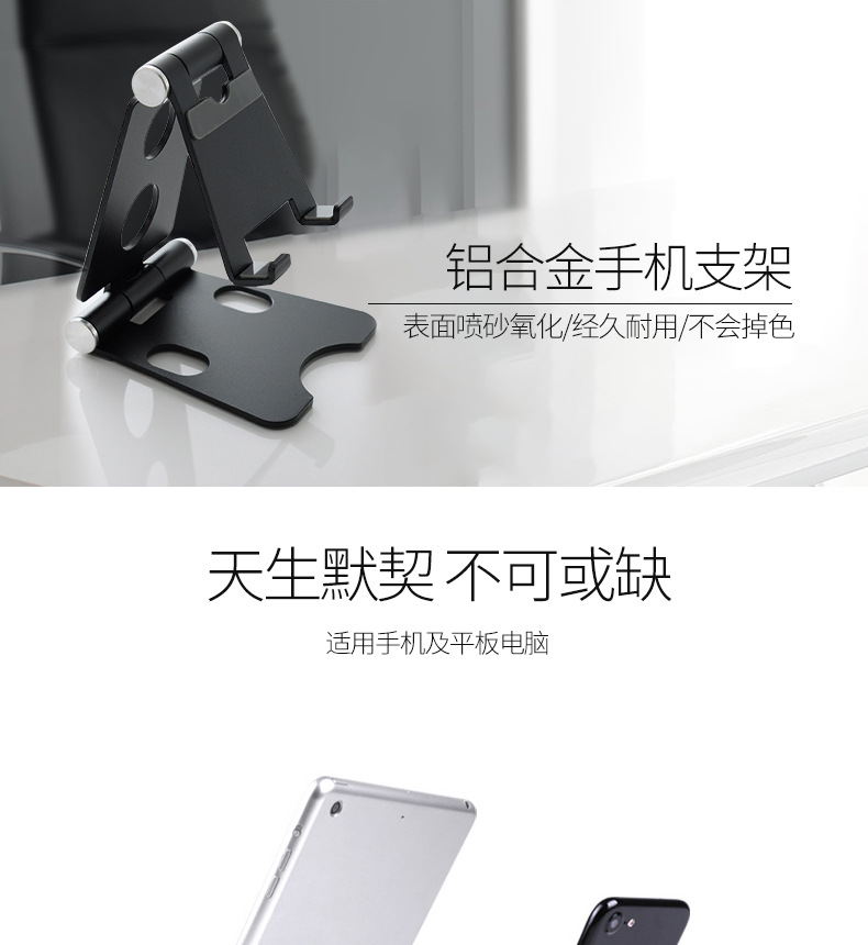Double folding phone stand, small size, dual rotating shafts adjustable, small size can be folded and stored pic 1