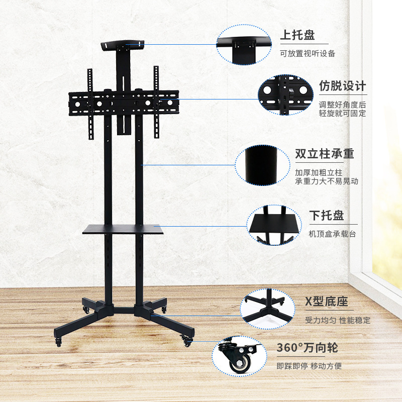 Factory wholesale LCD TV stand floor-standing brackets 32-65 and 32-55 inch movable trolley brackets. detail image 13