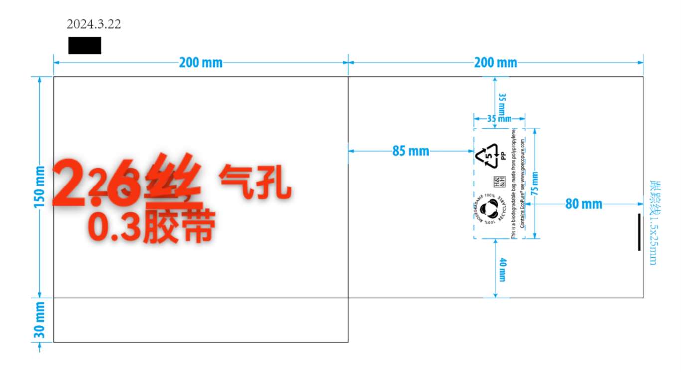 环保食品塑料包装袋PVC材质 男女通用2025款 挂钩PE袋 质量保证 包装精美详情图2