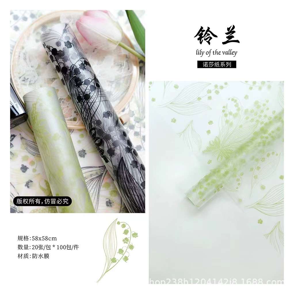 Flower wrapping paper, artificial flower wrapping paper, gift box packaging, lily of the valley detail image 7