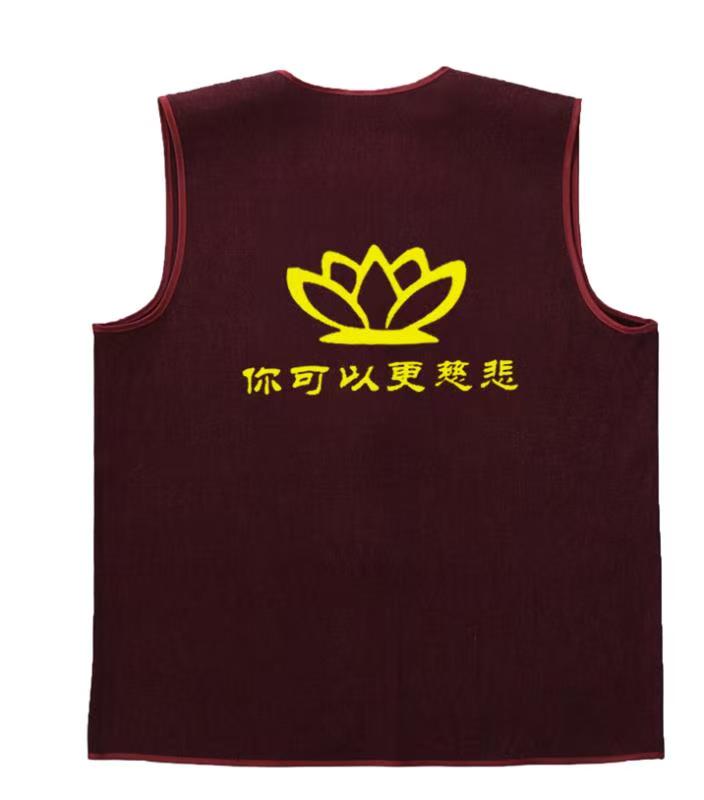 全棉义工服居士服志愿者马甲背心可定制免费刺绣LOGO寺庙工作服道家义工服马甲详情图9