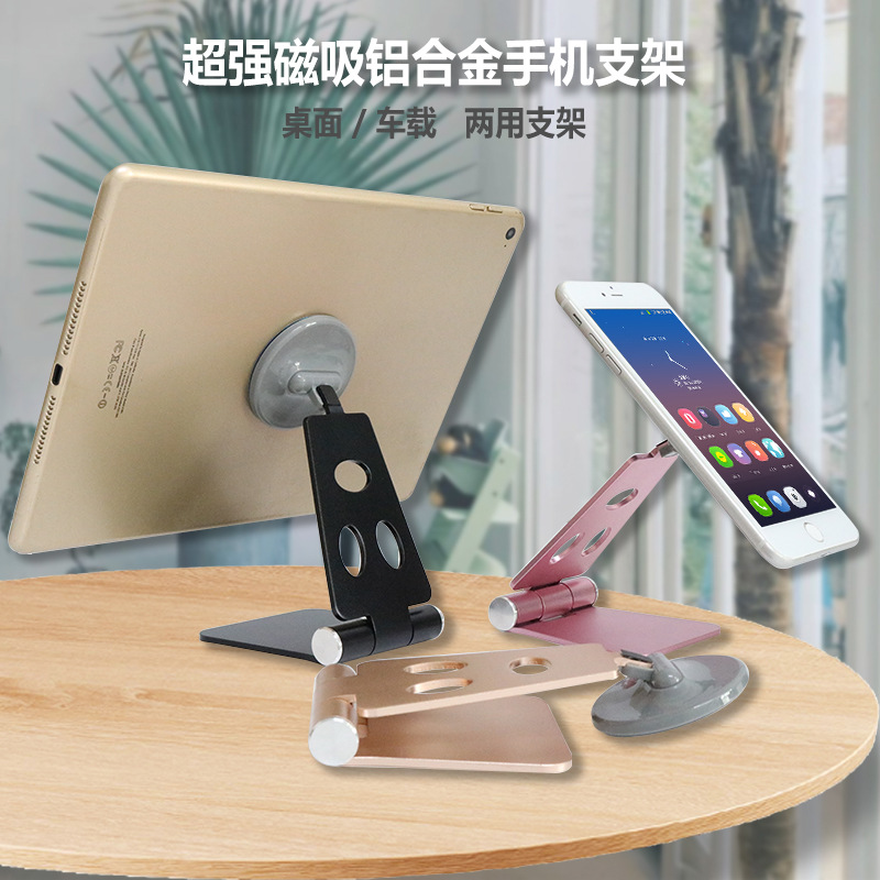 磁吸款伸缩手机支架磁吸款360度旋转可升降详情4