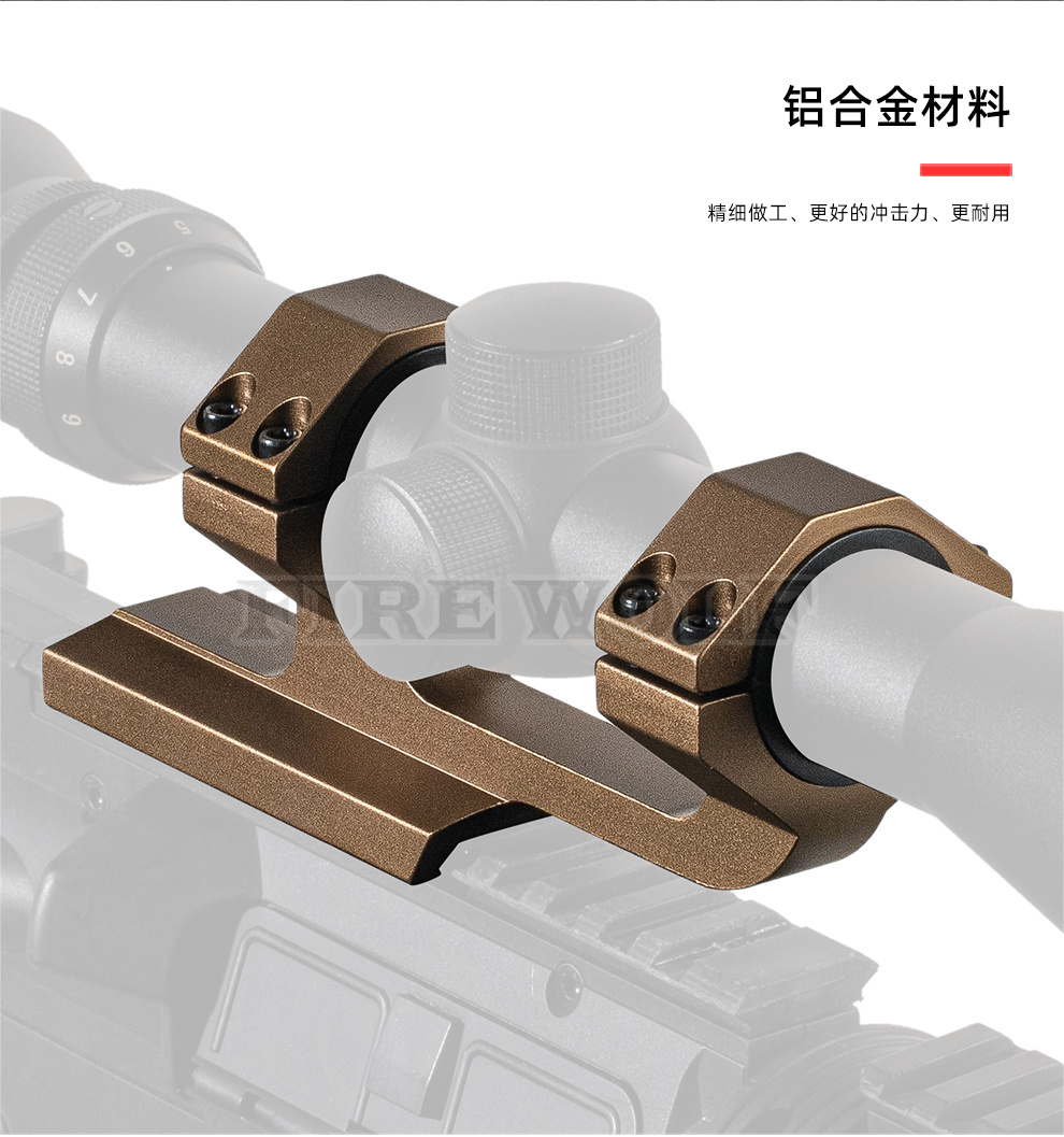  Firewolf 火狼 新款高品质连体后延水平仪瞄夹25/30管径水平连体夹瞄夹 详情12