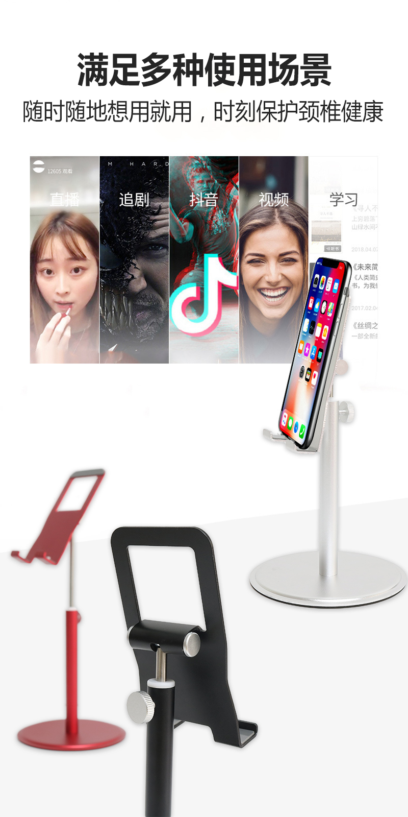 This extendable phone stand is suitable for both mobile phones and tablets. It can be adjusted and rotated 360 degrees pic 4