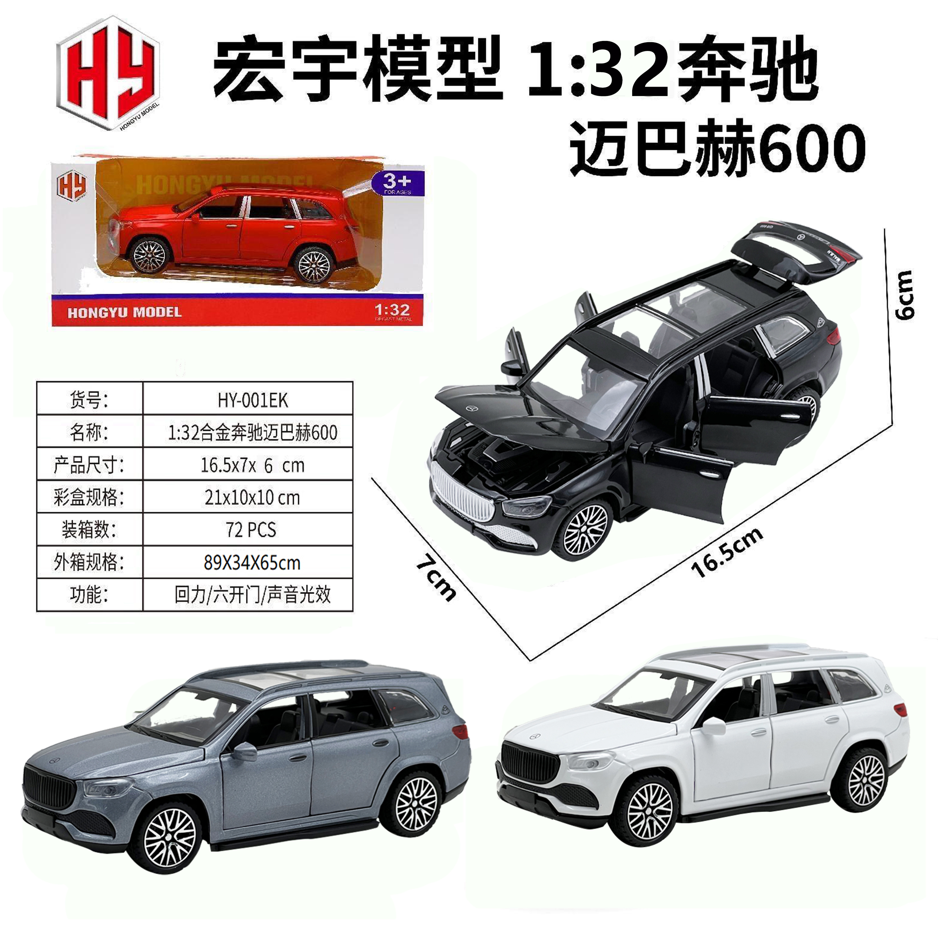 电动遥控汽车玩具 RC模型车 高速儿童遥控车 玩具车赛车模型 创意礼物遥控汽车遥遥控车电动玩具详情1