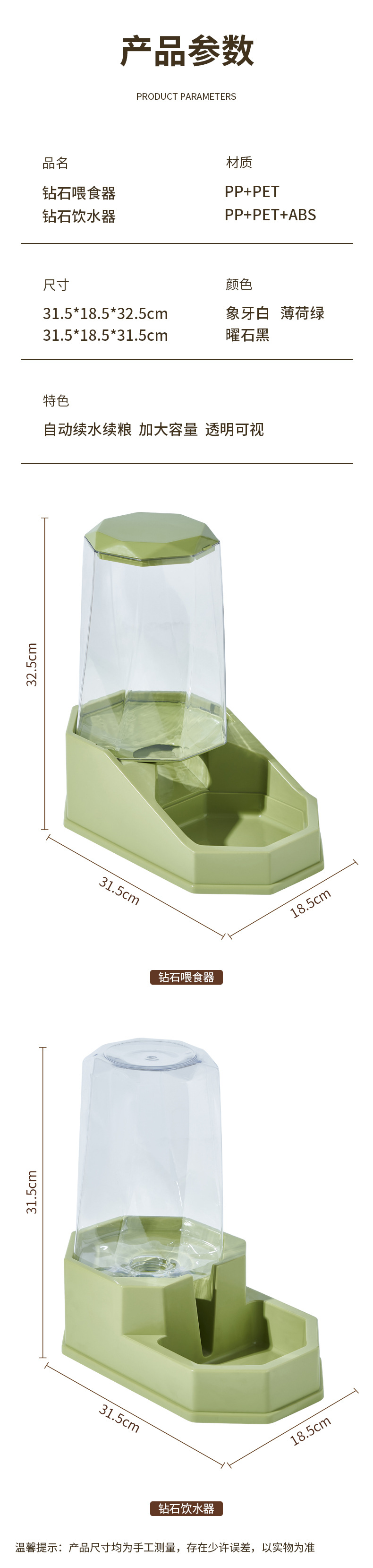 新款宠物喂食器大容量狗狗自动喂食器猫咪自动续水饮水机宠物用品详情12