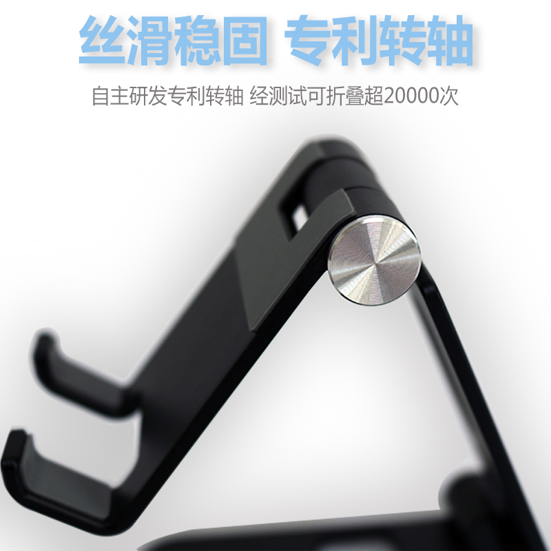 手机支架实物图