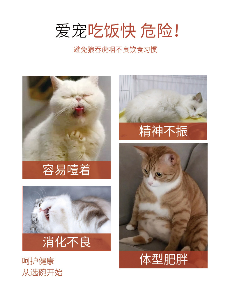 Cartoon crab-shaped pet food bowl, anti-tipping cat food bowl, detachable double-bowl anti-choking dog food utensils, pet supplies pic 3