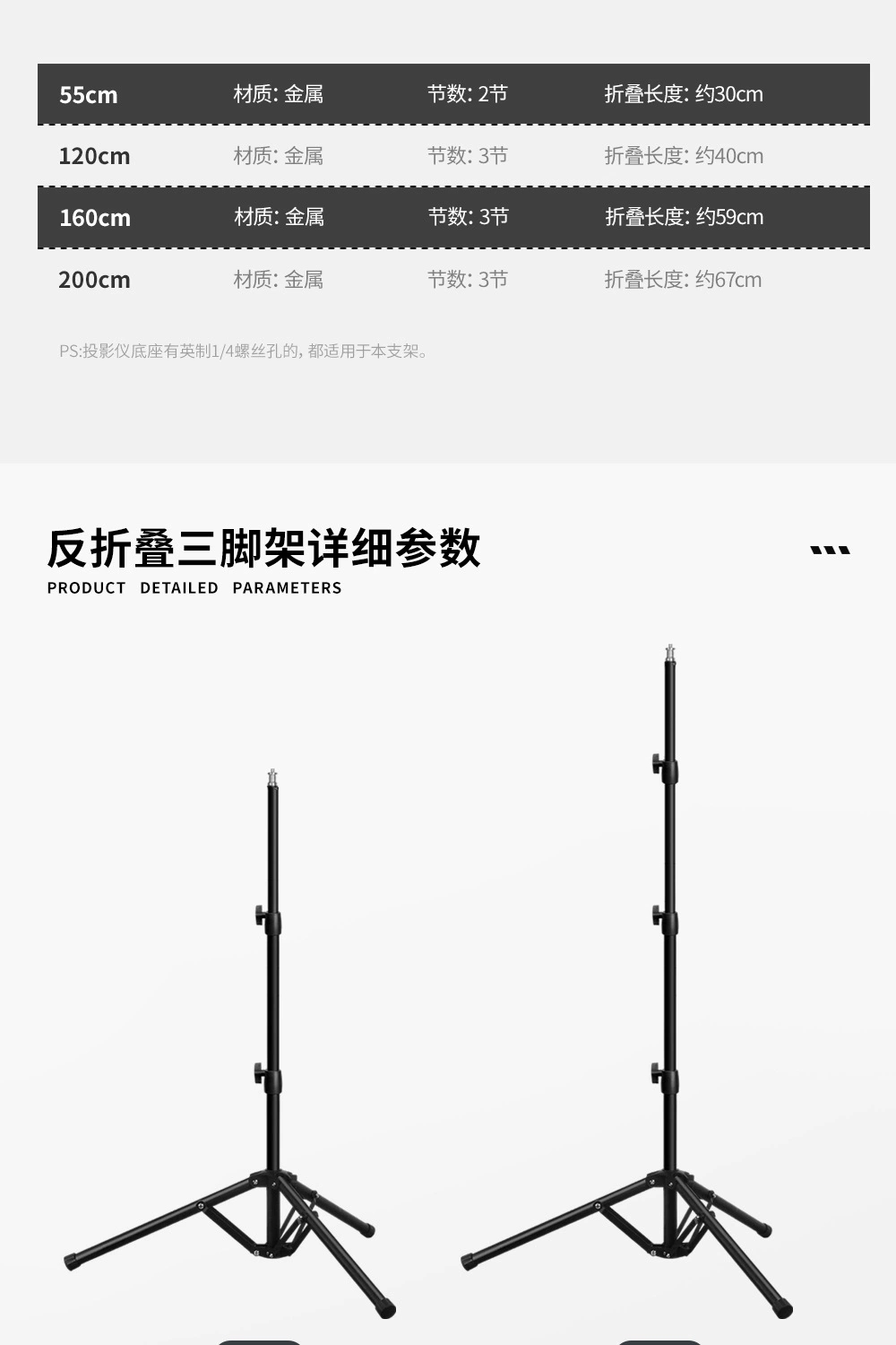 外贸批发厂家直销T00投影仪支架托盘升降伸缩折叠三脚架落地桌面笔记本电脑置物架。详情图19