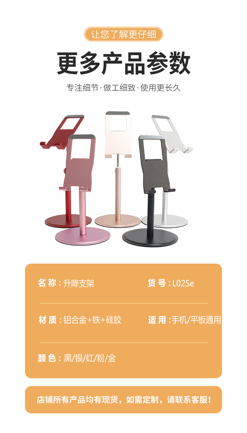 This extendable phone stand is suitable for both mobile phones and tablets. It can be adjusted and rotated 360 degrees pic 10