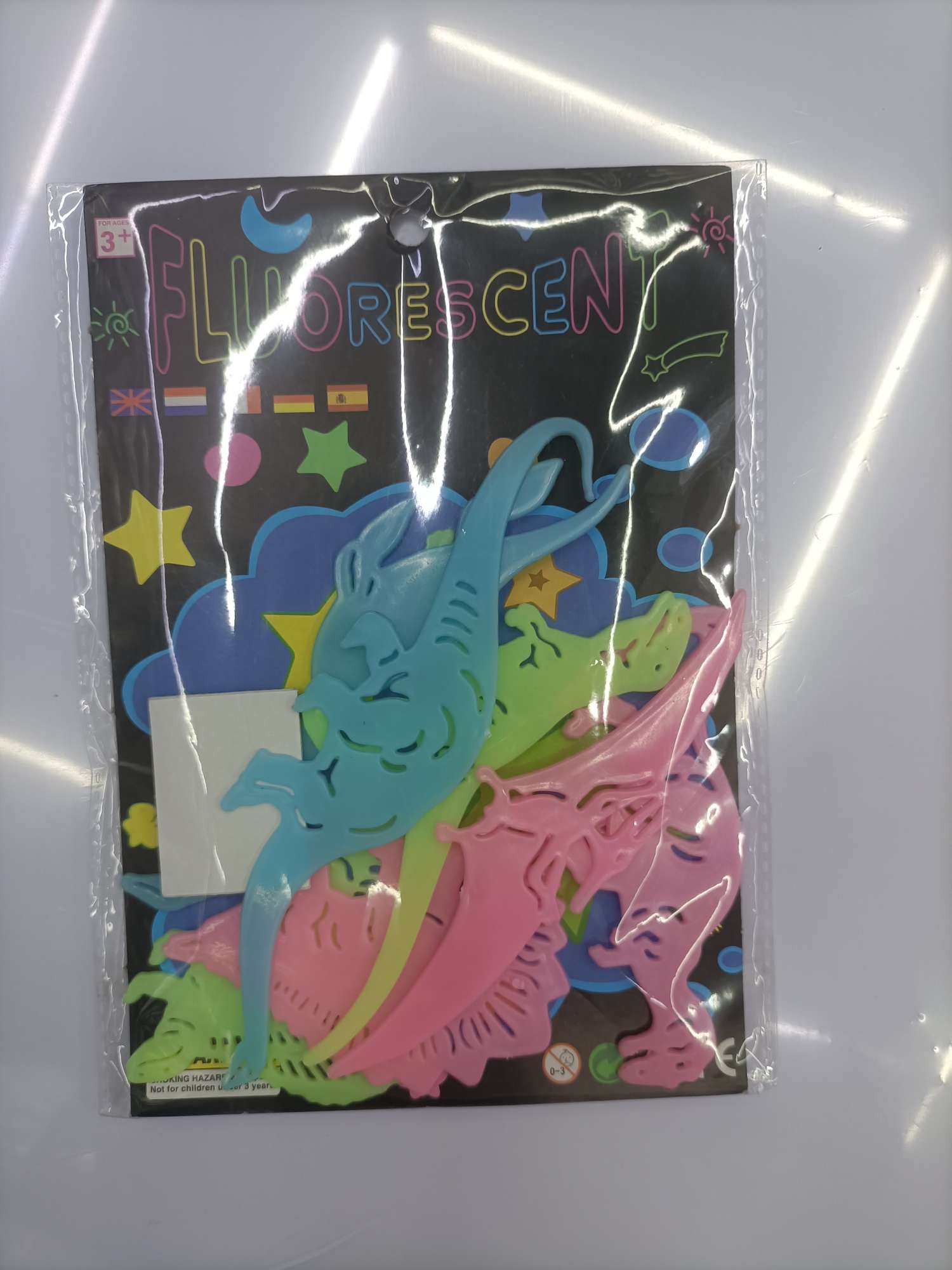 发光玩具实物图