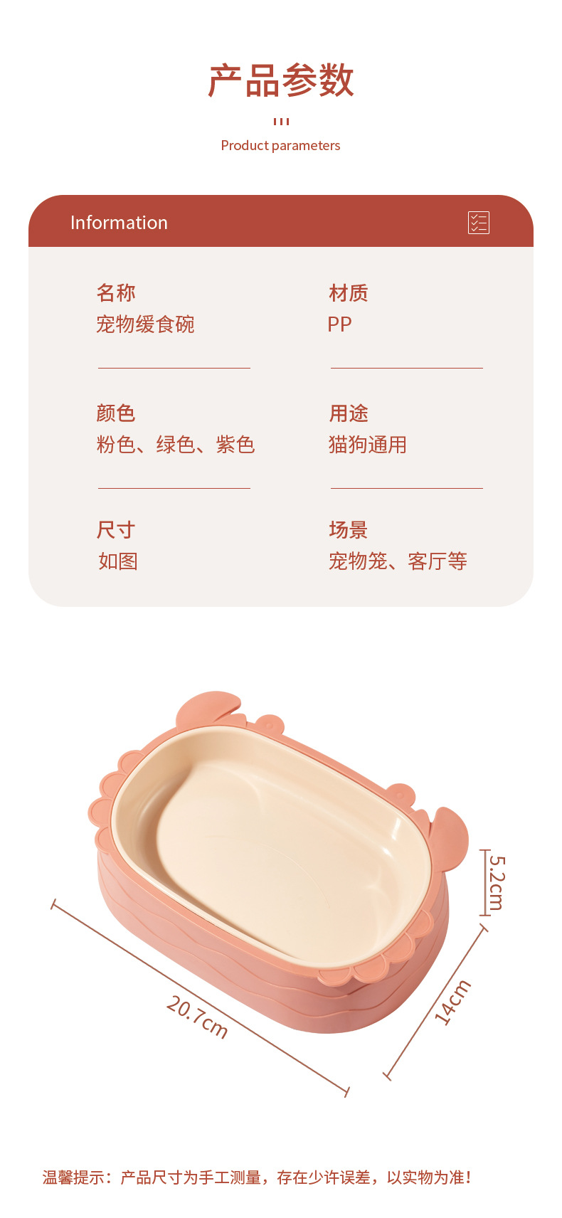 Cartoon crab-shaped pet food bowl, anti-tipping cat food bowl, detachable double-bowl anti-choking dog food utensils, pet supplies pic 9