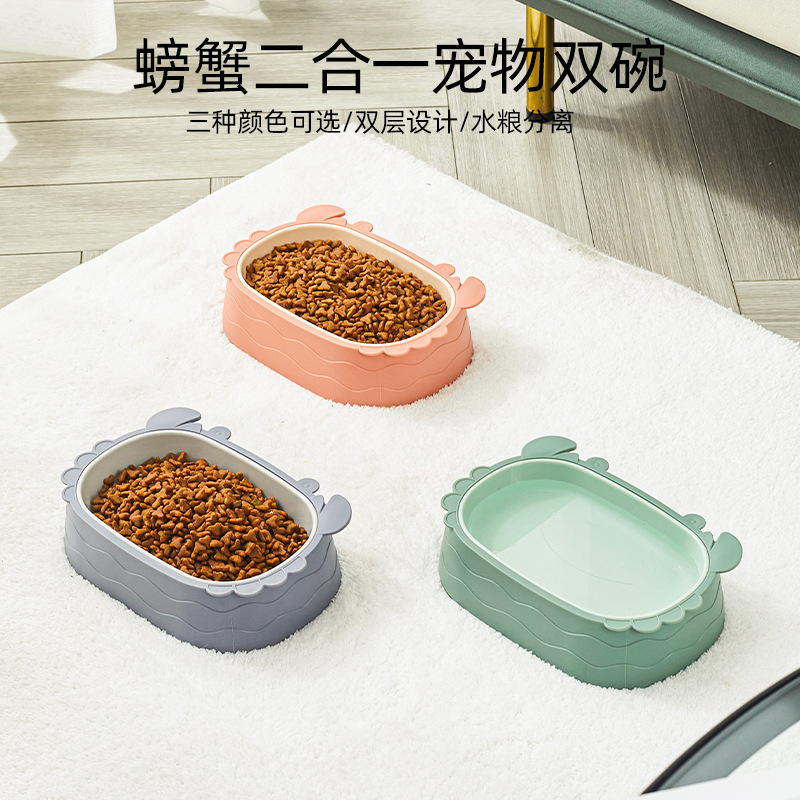 Cartoon crab-shaped pet food bowl, anti-tipping cat food bowl, detachable double-bowl anti-choking dog food utensils, pet supplies