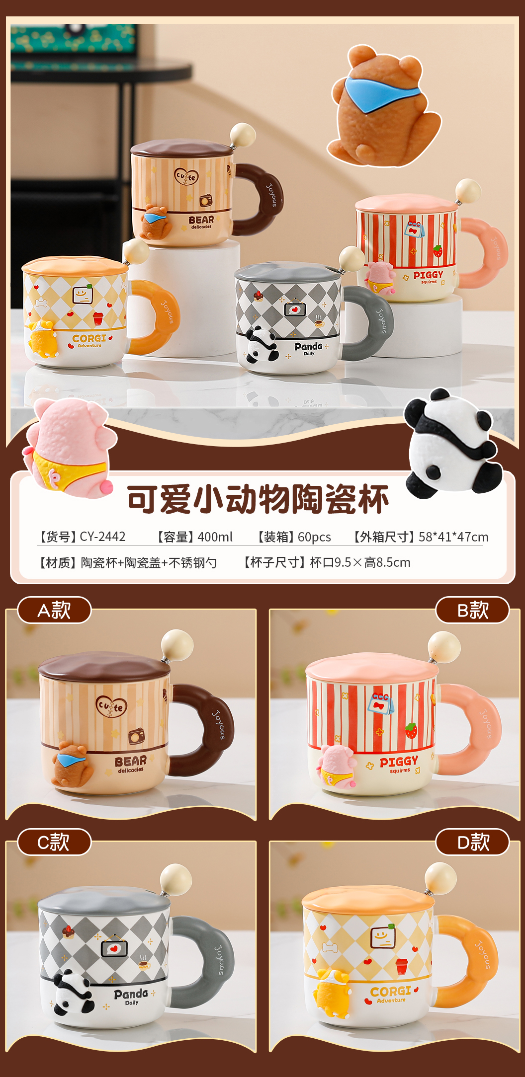 Creative DIY mugs, couple water cups, coffee cups, high appearance level ceramic cups, souvenirs, cute animal cups pic 1