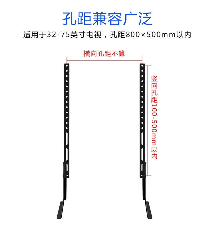 外贸批发液晶电视底座桌面脚架台式座架26-32，32-65，39-75寸。详情图10