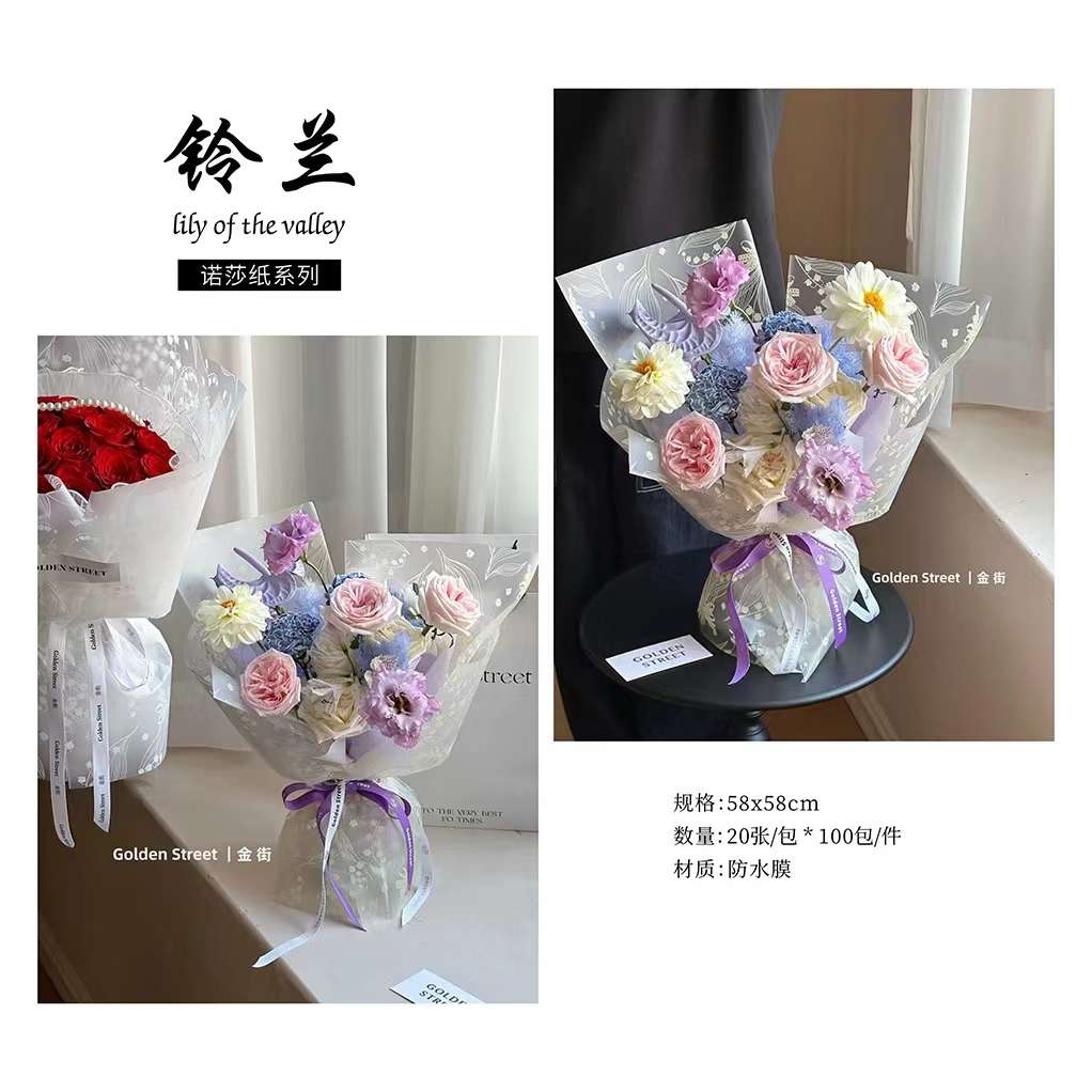 Flower wrapping paper, artificial flower wrapping paper, gift box packaging, lily of the valley detail image 3