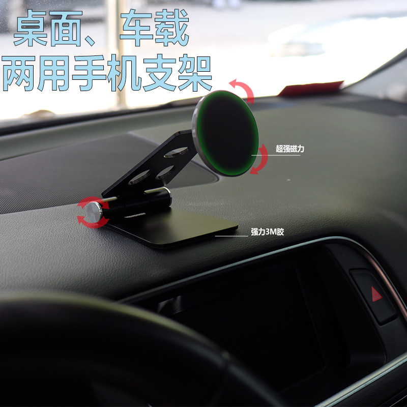 磁吸款伸缩手机支架磁吸款360度旋转可升降