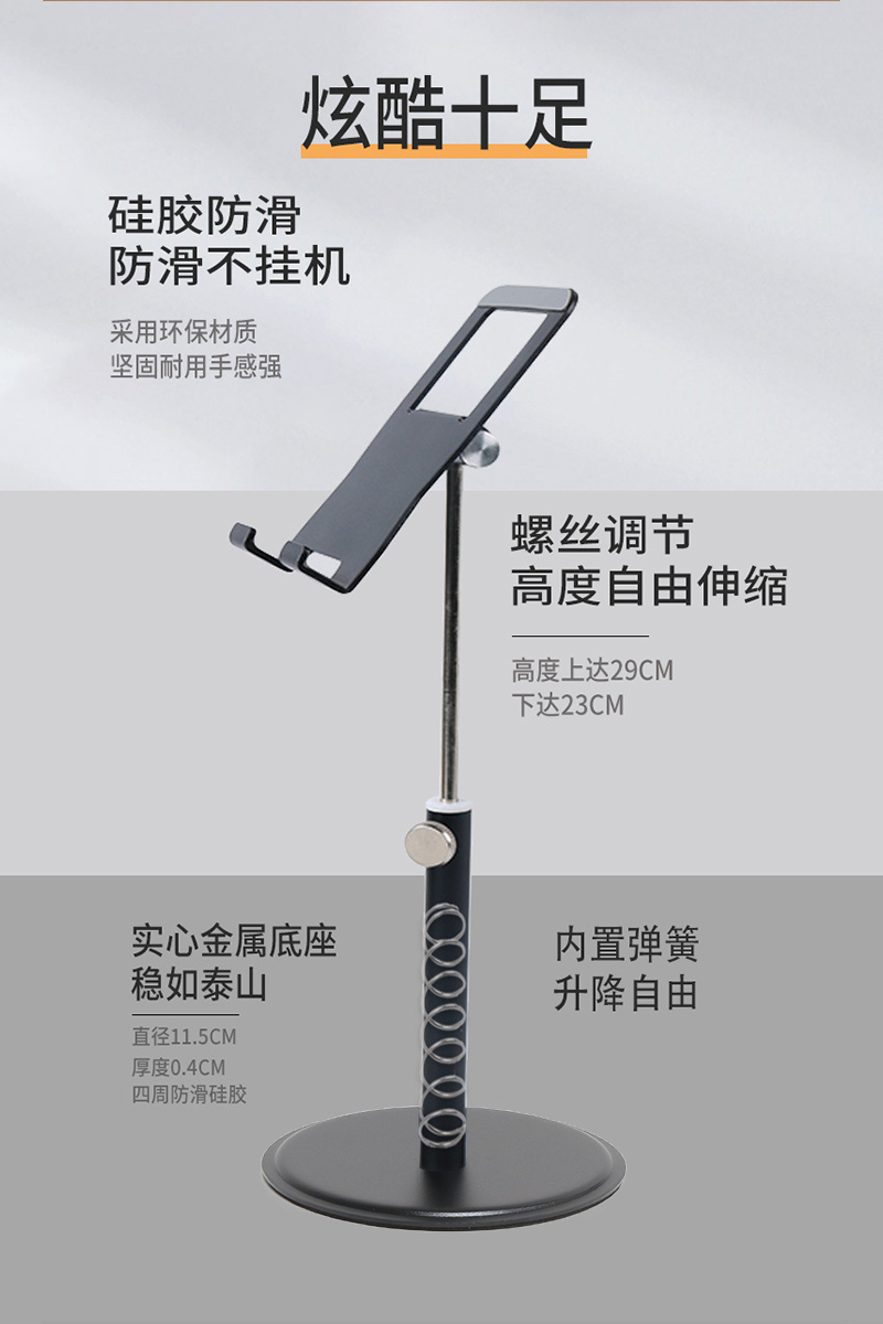 This extendable phone stand is suitable for both mobile phones and tablets. It can be adjusted and rotated 360 degrees pic 8