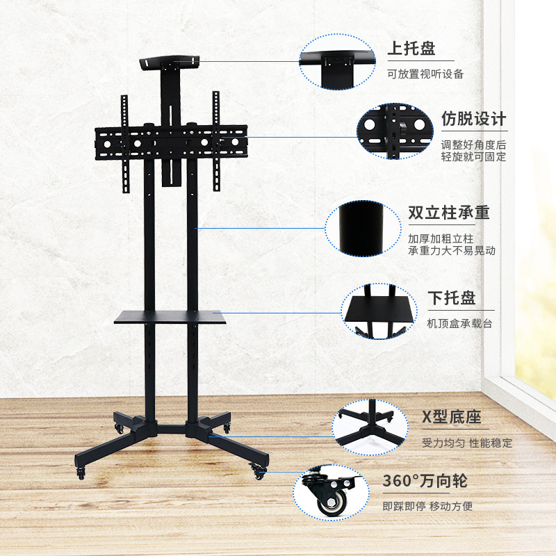 外贸批发厂家直销1500型液晶电视机支架落地挂架32-65，32-55寸可移动推车架。详情图12