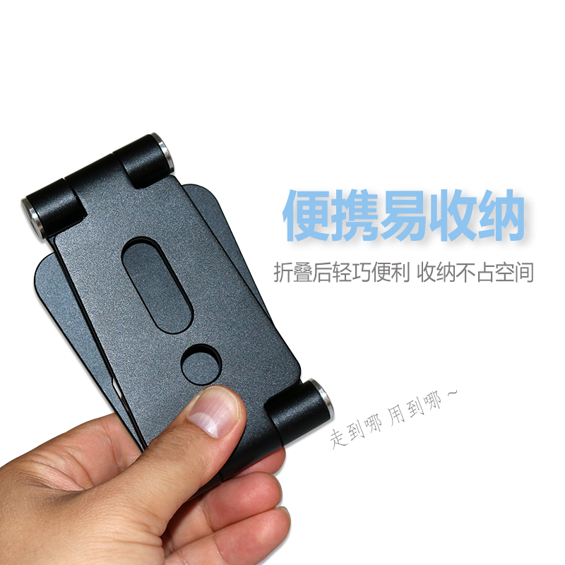 精品款双转轴支架做工精致可折叠收纳定制出口精品手机平板通用详情2