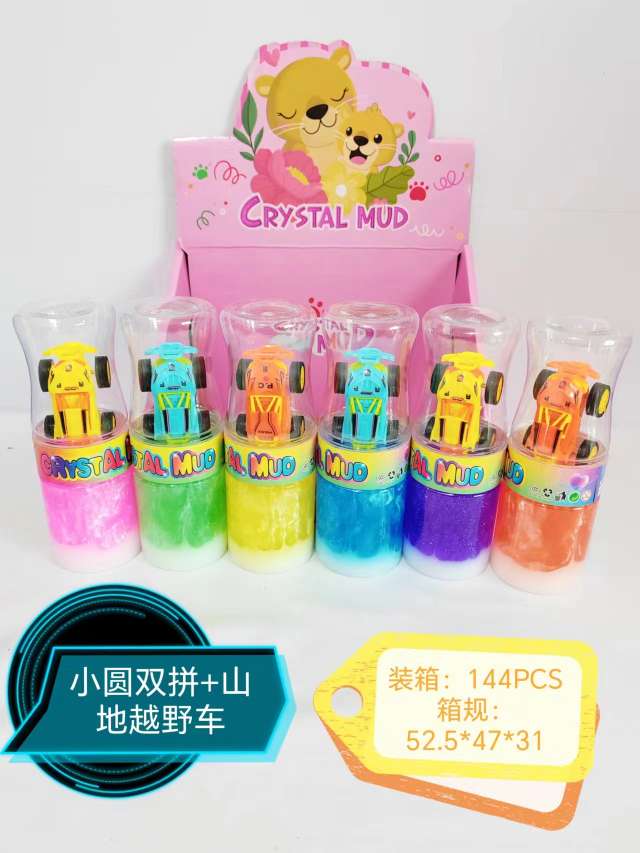 科教益智玩具超轻粘土彩泥套装 太空沙儿童创意手工DIY玩具 安全无毒环保材质产品图