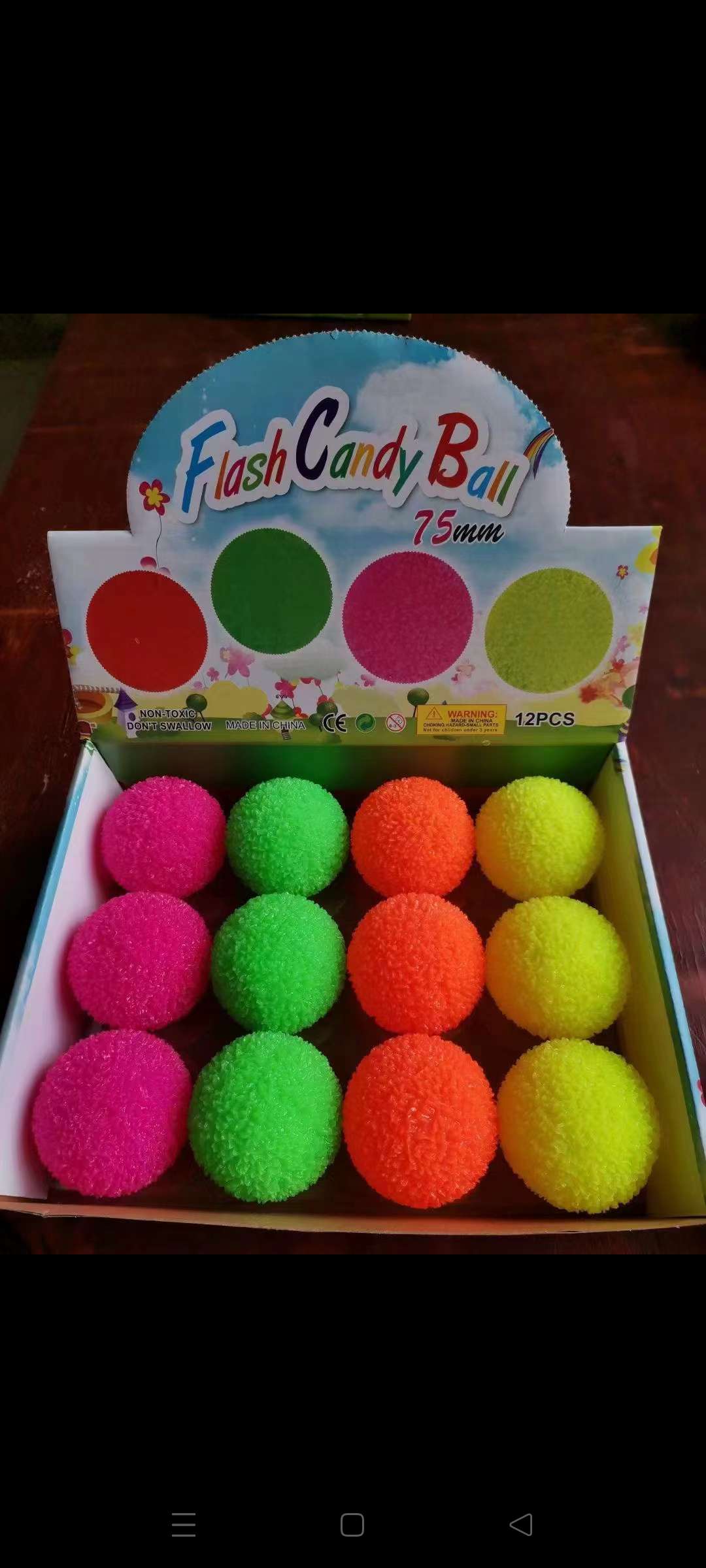 发光玩具实物图