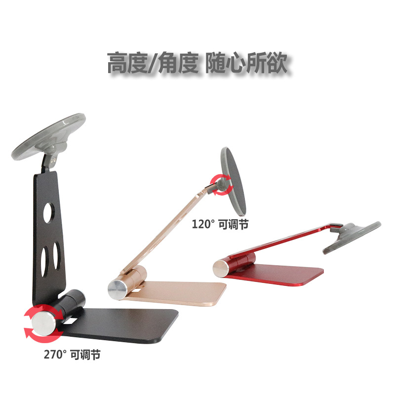 磁吸款伸缩手机支架磁吸款360度旋转可升降详情5