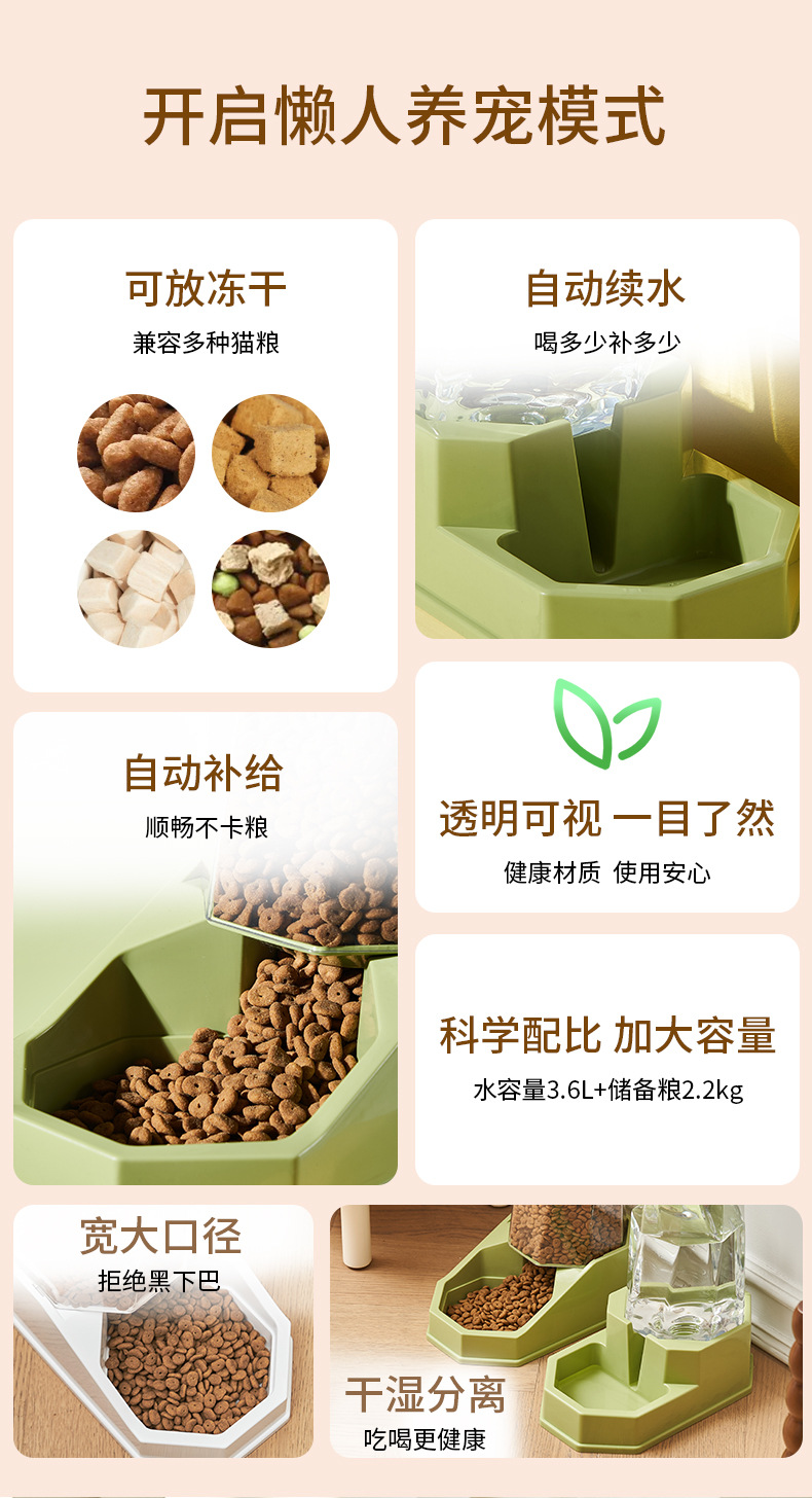 新款宠物喂食器大容量狗狗自动喂食器猫咪自动续水饮水机宠物用品详情2