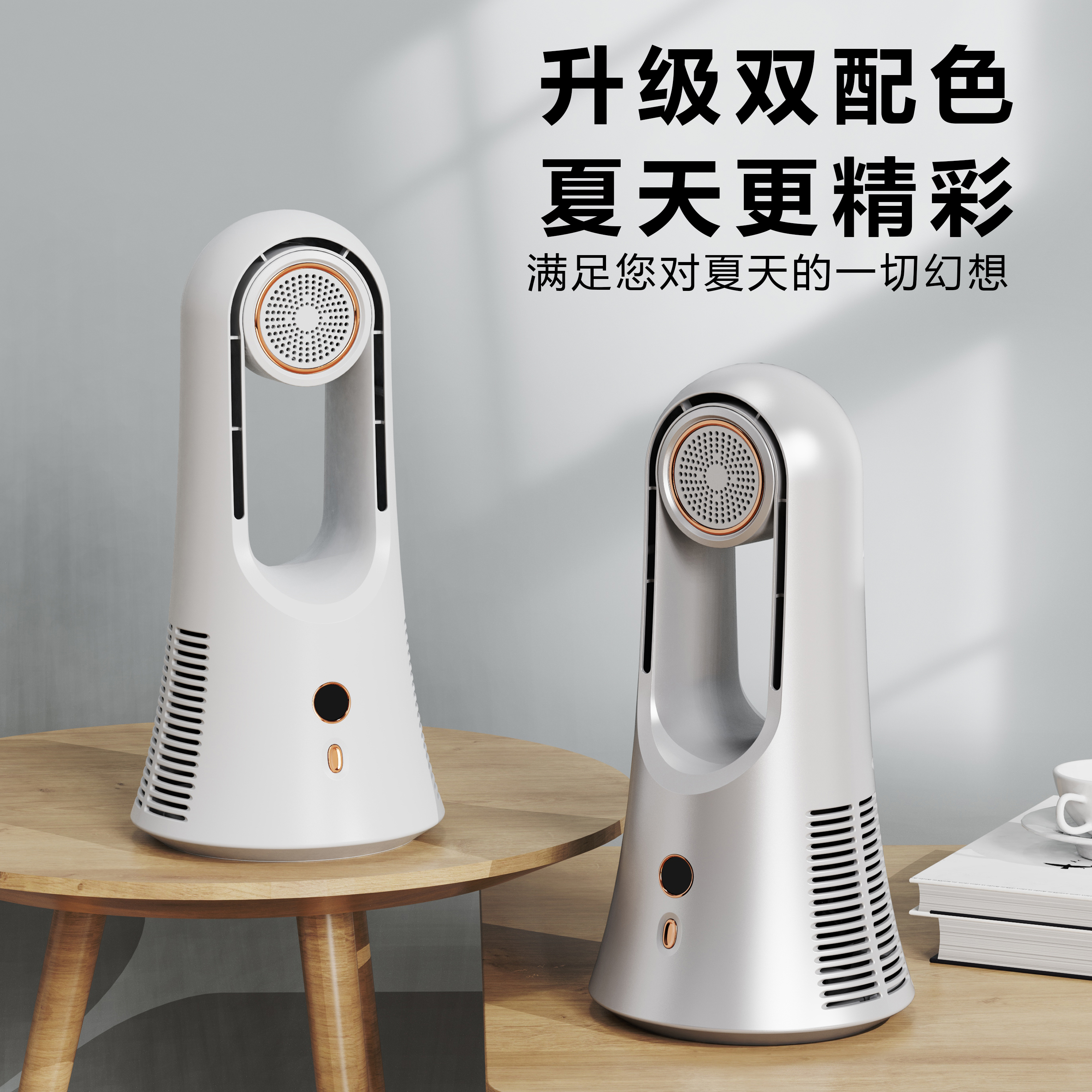 The bladeless fan is safe and quiet, suitable for home and office use. It has multiple Settings and long-lasting power pic 7
