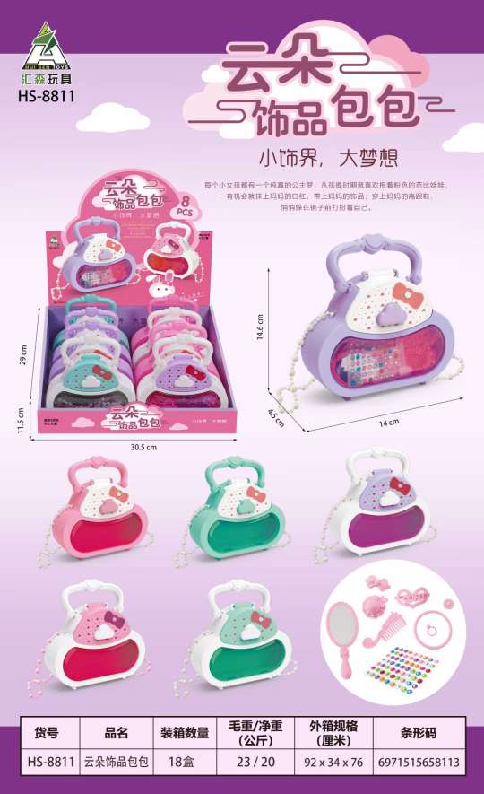 小孩过家家珠宝饰品，精美DIY串珠.美甲贝壳包包套装[详情图7