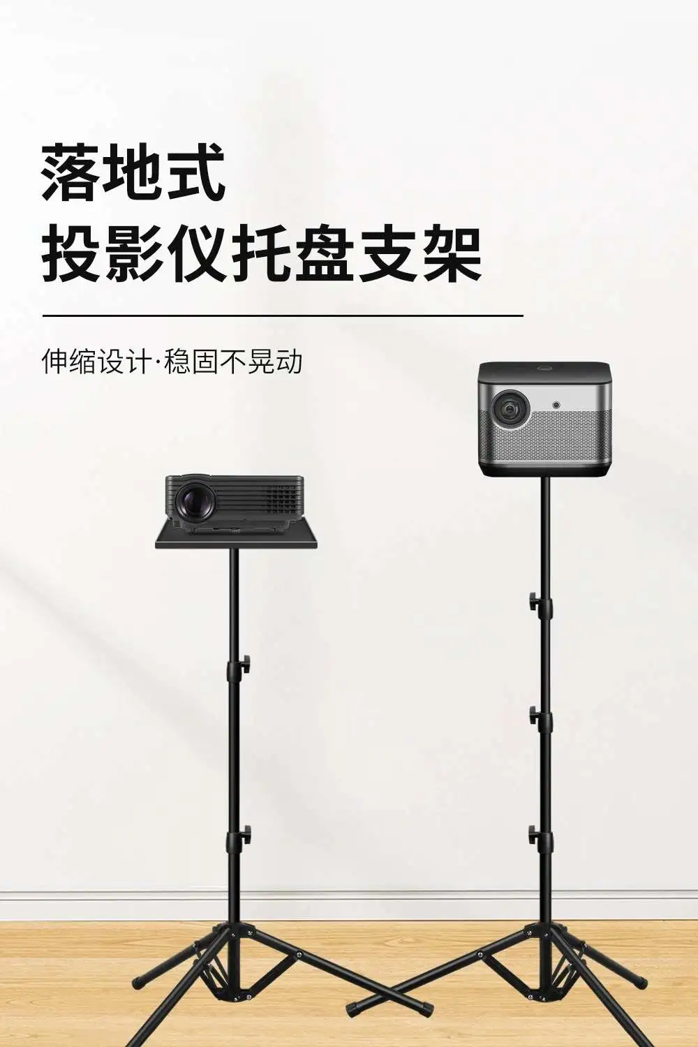 Direct sales from the foreign trade wholesale factory: T00 projector stand, tray, lifting, telescopic, folding tripod, floor-standing desktop, laptop storage rack. detail image 12