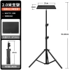 Direct sales from the foreign trade wholesale factory: T00 projector stand, tray, lifting, telescopic, folding tripod, floor-standing desktop, laptop storage rack. Specification image