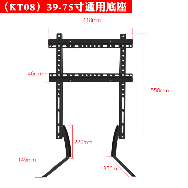 外贸批发液晶电视底座桌面脚架台式座架26-32，32-65，39-75寸。产品图