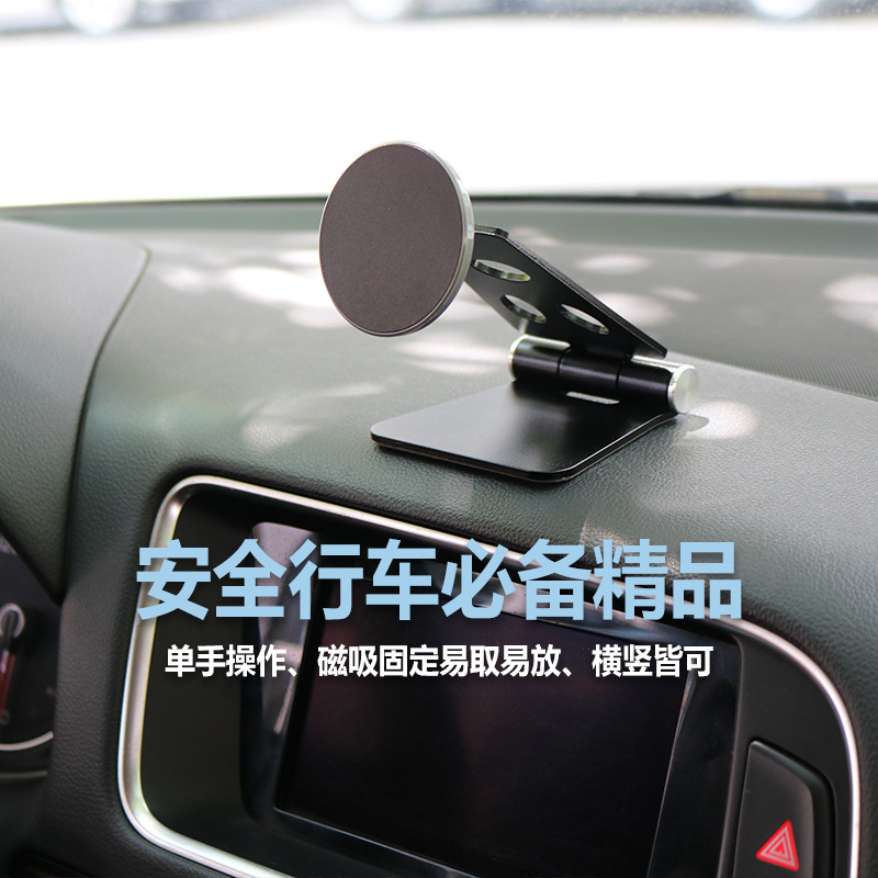 磁吸款伸缩手机支架磁吸款360度旋转可升降详情2