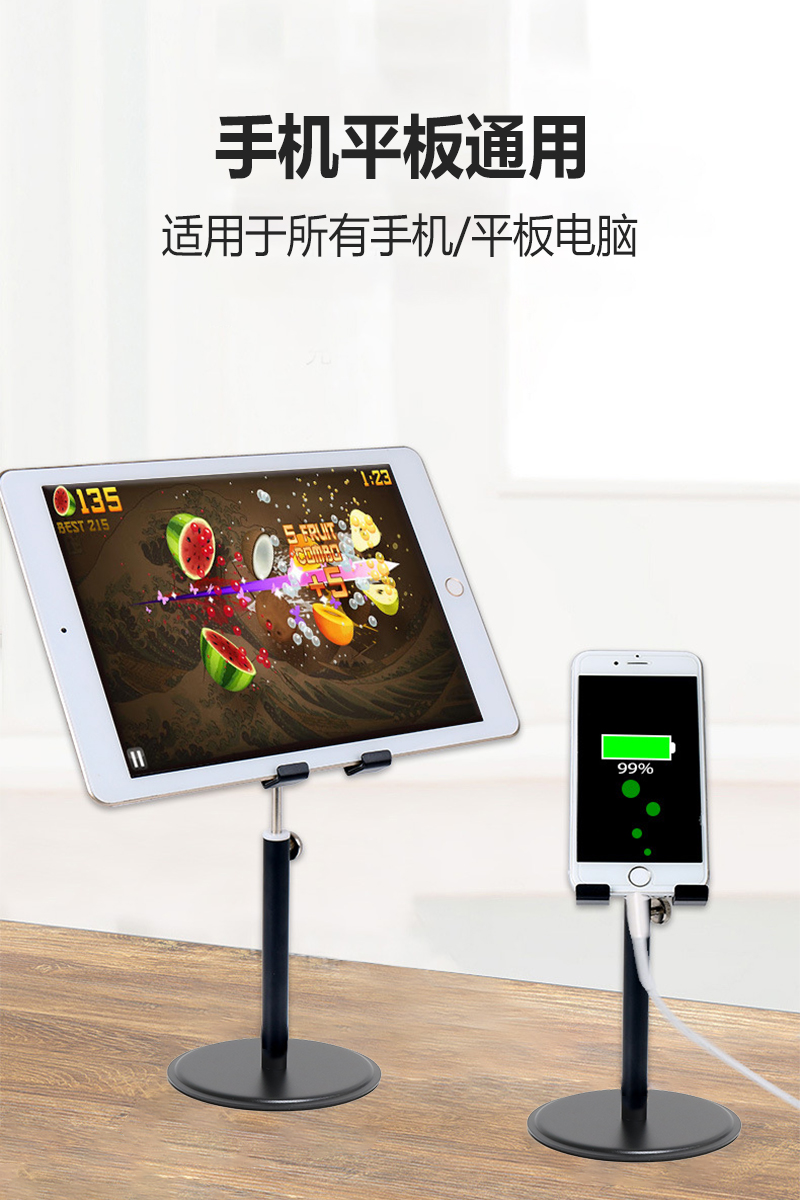 This extendable phone stand is suitable for both mobile phones and tablets. It can be adjusted and rotated 360 degrees pic 5