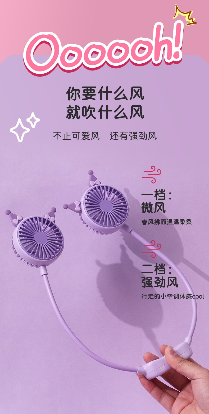 日用百货USB新奇特迷你风扇 小风扇手持风扇学生挂脖户外便携USB风扇 静音强风力冷风扇详情图5