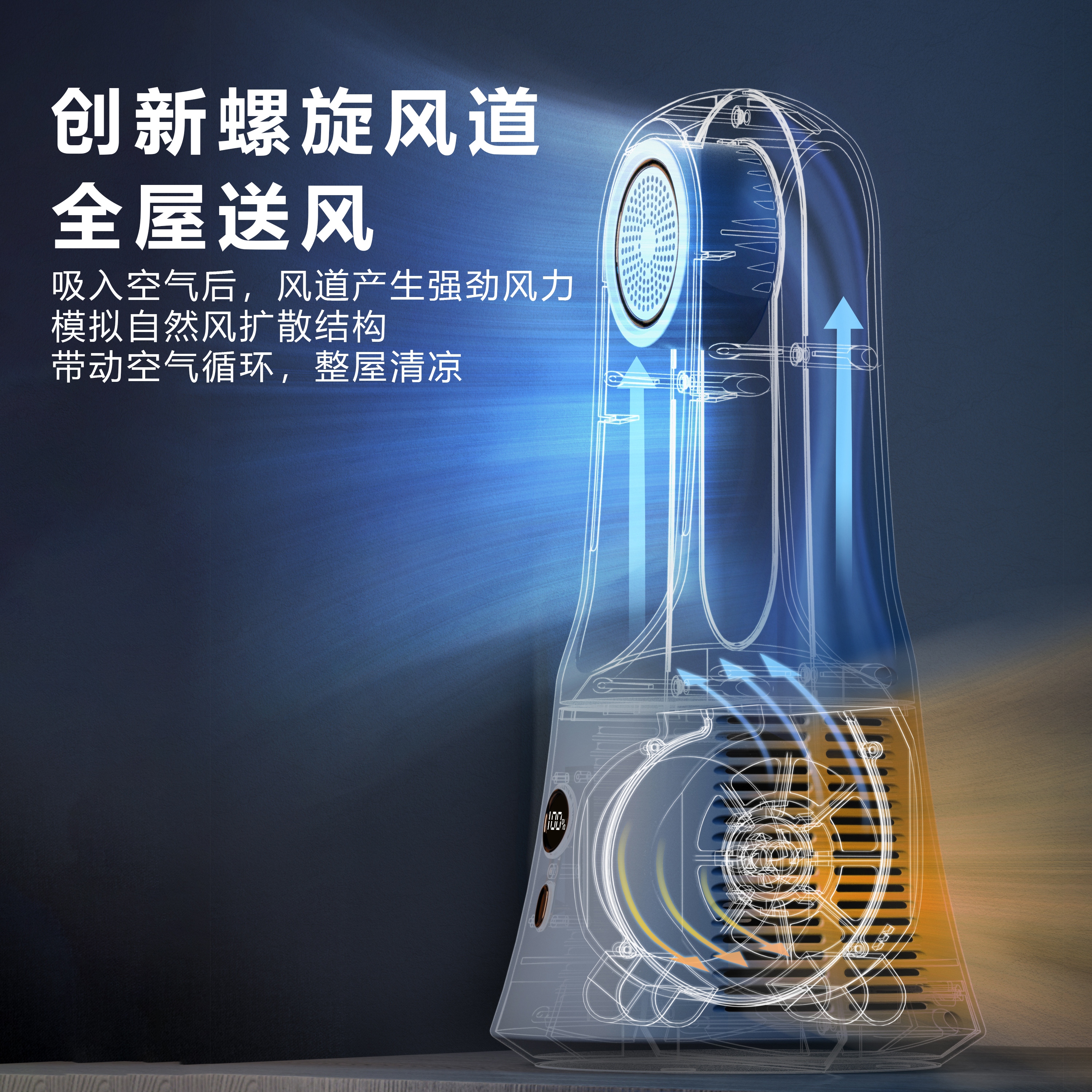 The bladeless fan is safe and quiet, suitable for home and office use. It has multiple Settings and long-lasting power pic 2