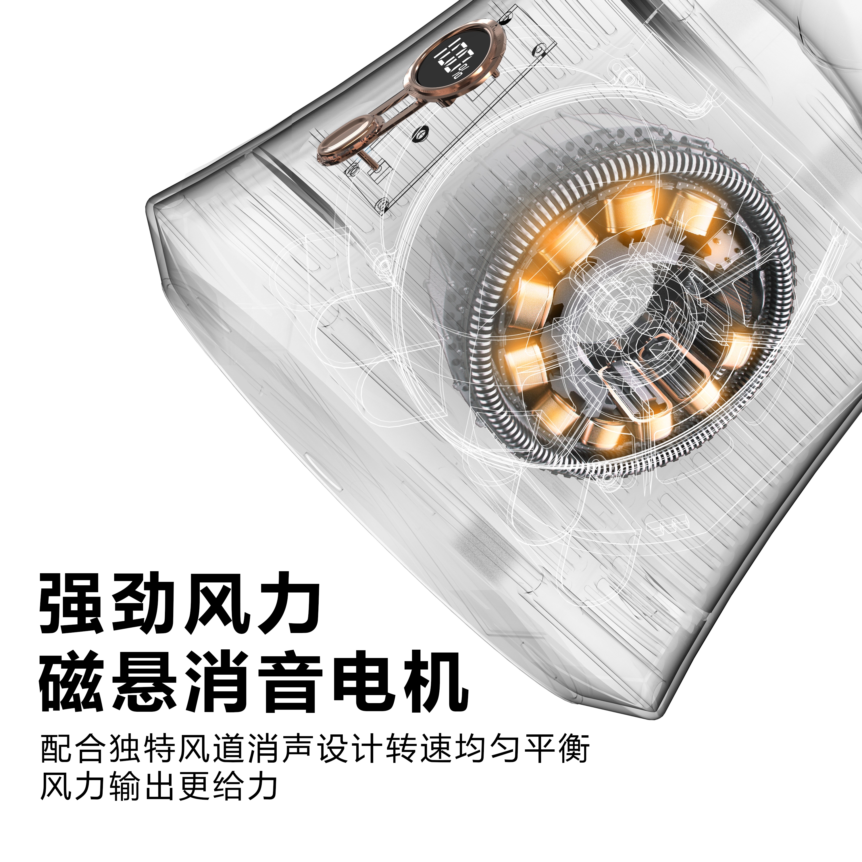 The bladeless fan is safe and quiet, suitable for home and office use. It has multiple Settings and long-lasting power Item Picture