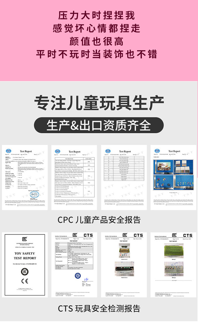 减压玩具手环拉拉乐 DIY表情手感柔软可随意拉伸百变手环儿童玩具解压玩具小玩具详情9