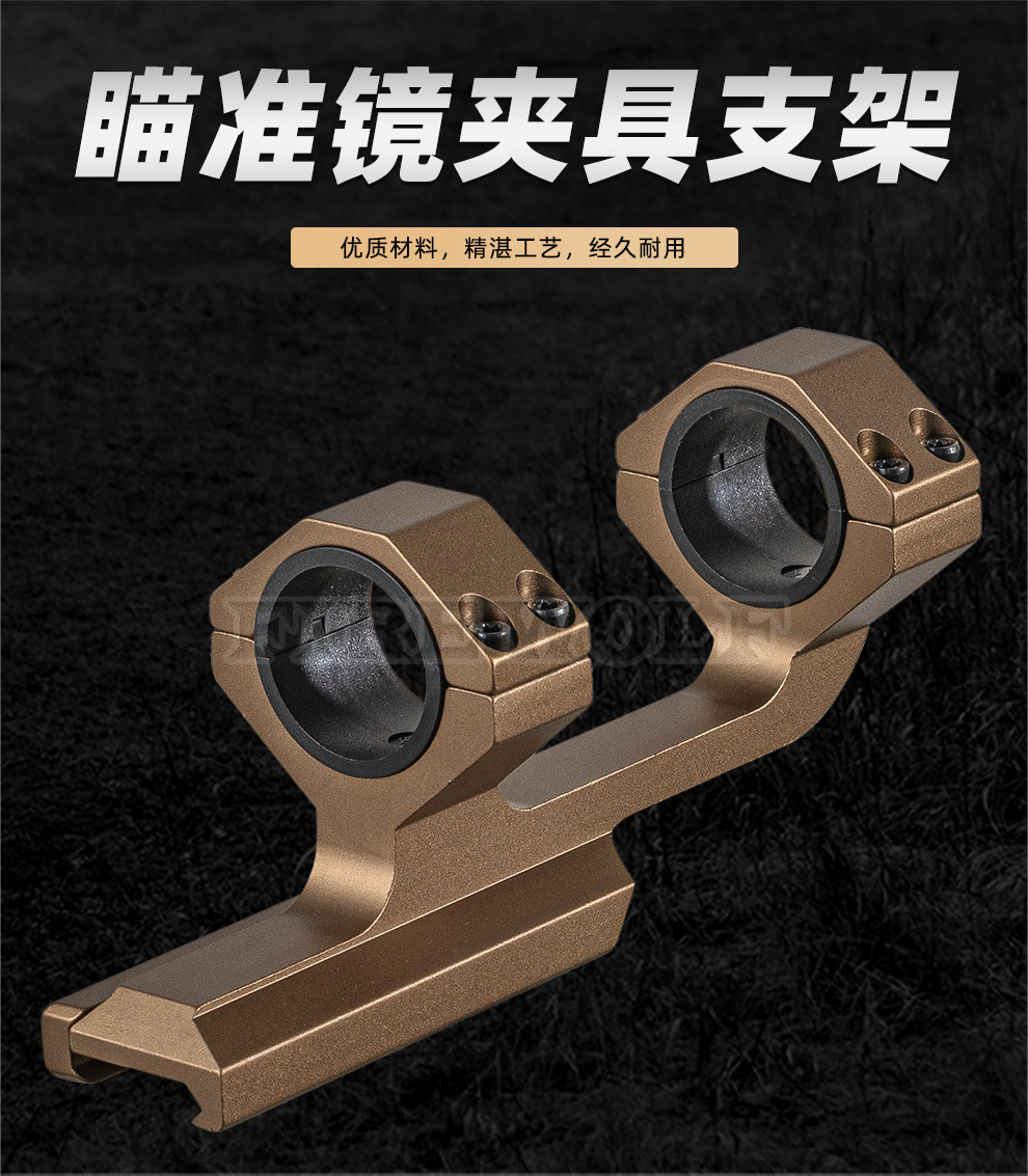  Firewolf 火狼 新款高品质连体后延水平仪瞄夹25/30管径水平连体夹瞄夹 详情11
