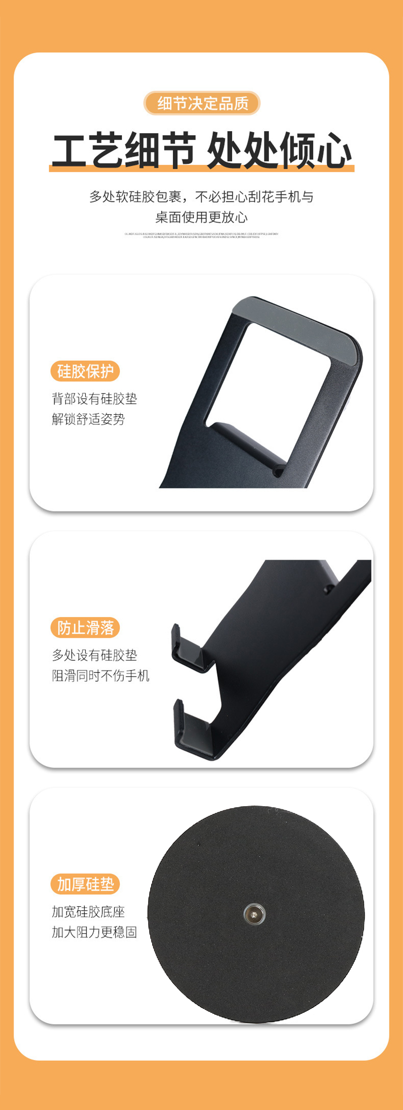 This extendable phone stand is suitable for both mobile phones and tablets. It can be adjusted and rotated 360 degrees pic 9