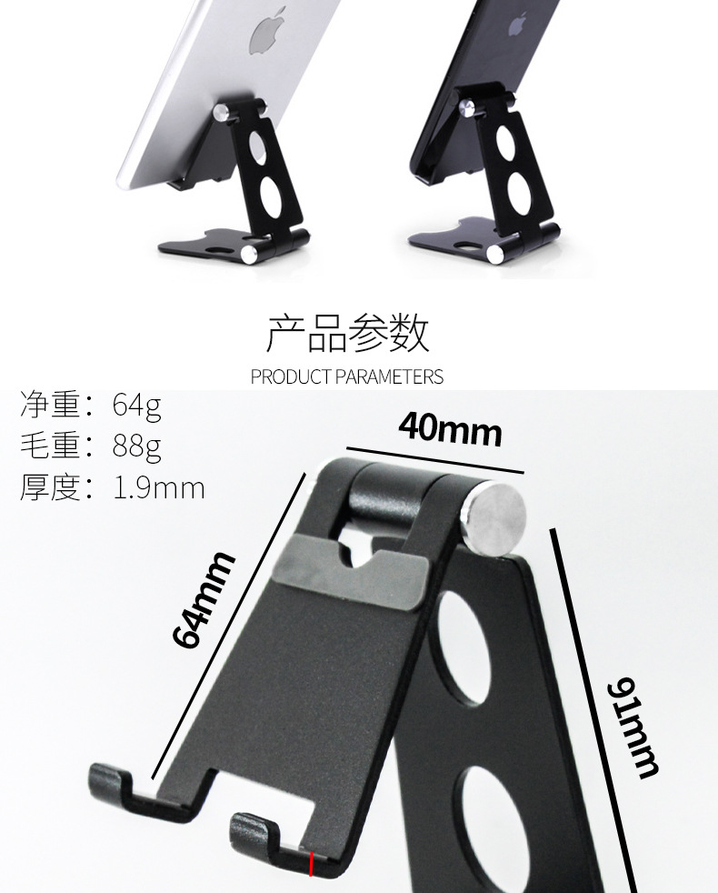 Double folding phone stand, small size, dual rotating shafts adjustable, small size can be folded and stored pic 5