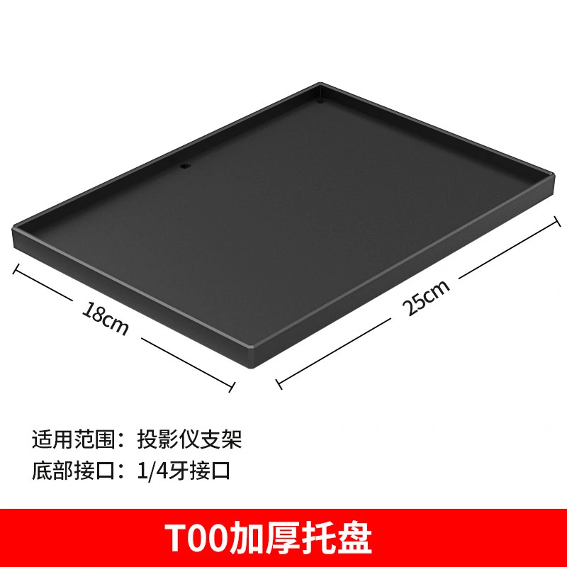 Direct sales from the foreign trade wholesale factory: T00 projector stand, tray, lifting, telescopic, folding tripod, floor-standing desktop, laptop storage rack. detail image 5