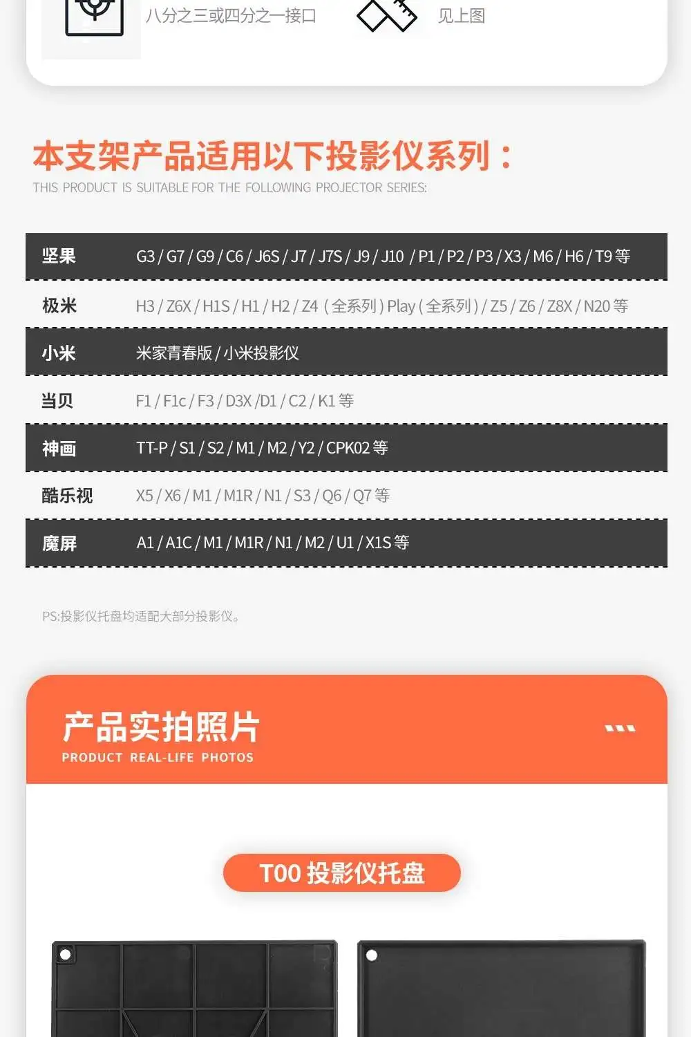 Direct sales from the foreign trade wholesale factory: T00 projector stand, tray, lifting, telescopic, folding tripod, floor-standing desktop, laptop storage rack. detail image 13