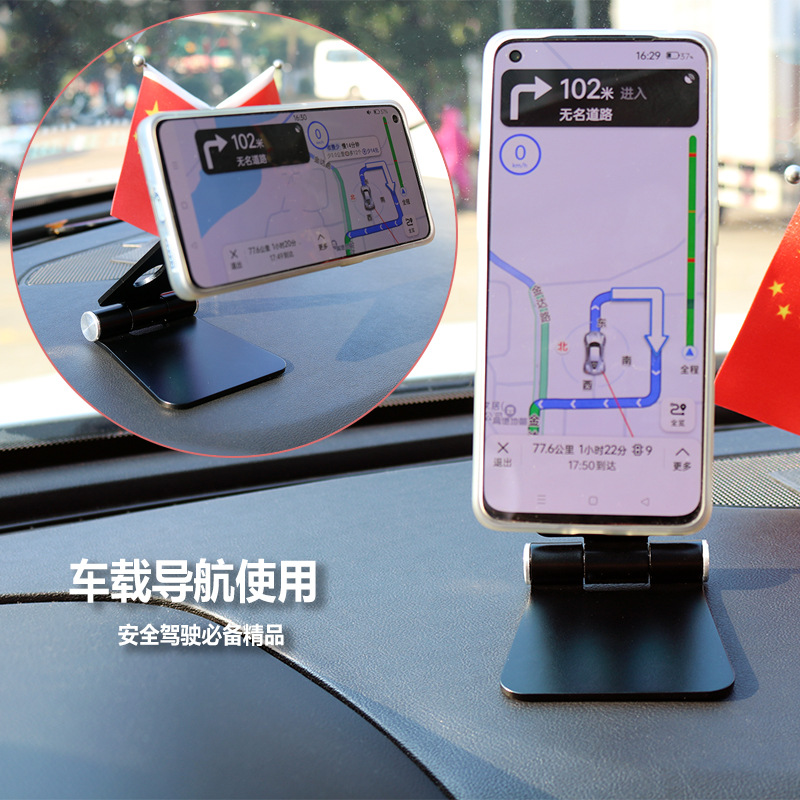 磁吸款两用支架桌面/车载两用磁吸款手机平板通用详情3