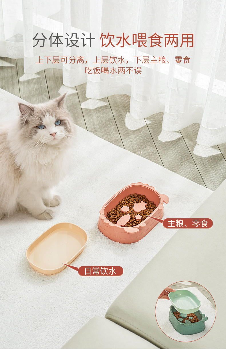 Cartoon crab-shaped pet food bowl, anti-tipping cat food bowl, detachable double-bowl anti-choking dog food utensils, pet supplies pic 6
