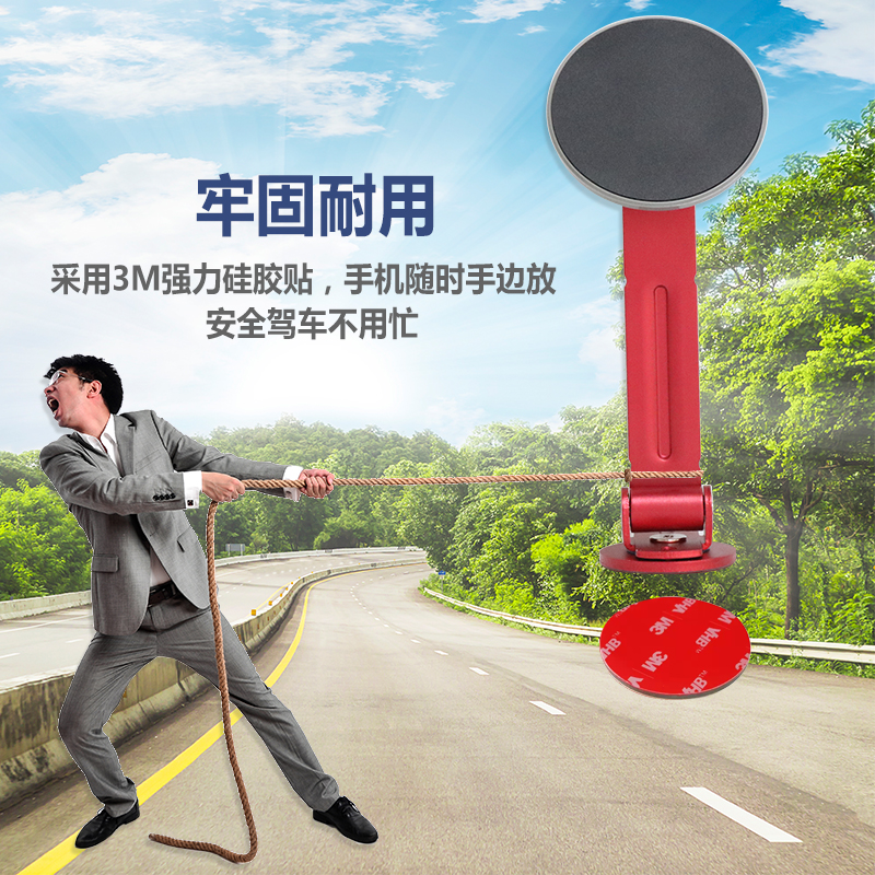 Magnetic vehicle-mounted bracket, vehicle-mounted magnetic type, 360-degree rotation Item Picture