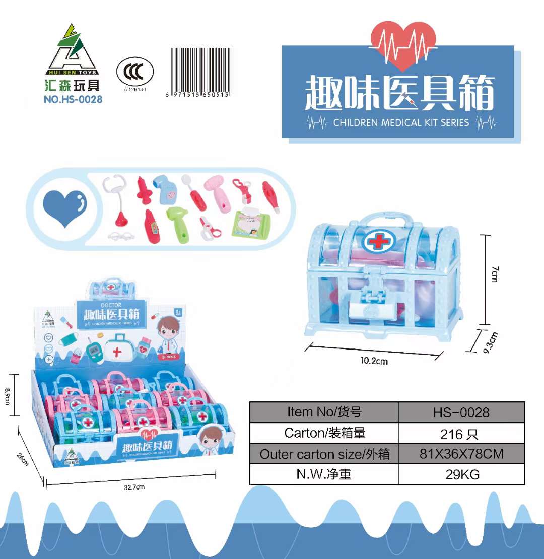 饰品玩具实物图